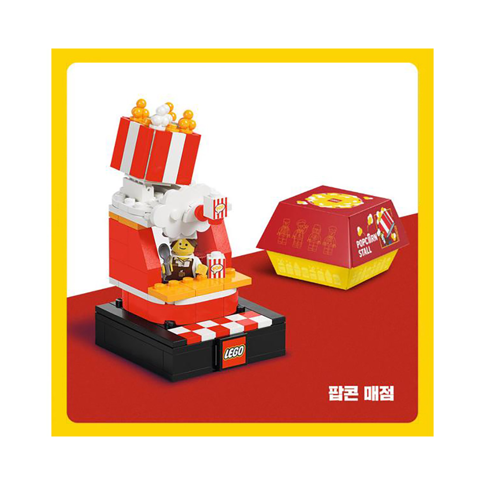 LEGO City Bricktober Brick Bites Set 2/4 - Popcorn Stall 2024 Toys R Us Exclusive Set 6528714