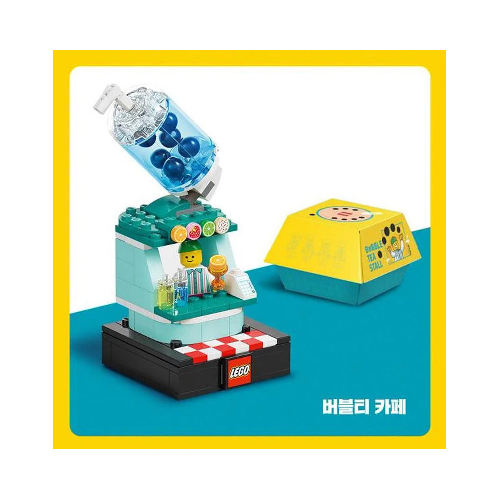 LEGO City Bricktober Brick Bites Set 3/4 - Bubble Tea Stall 2024 Toys R Us Exclusive Set 6528715