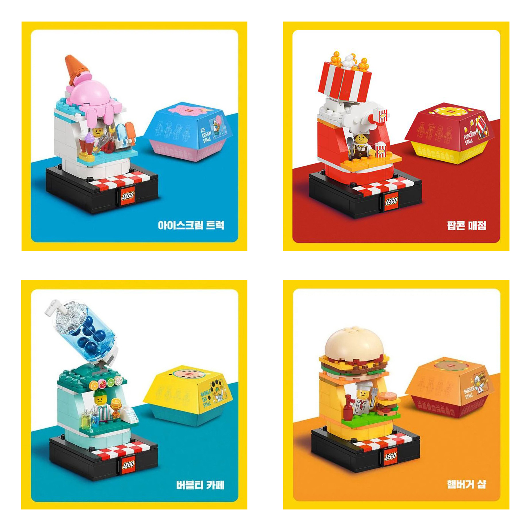 LEGO City Bricktober Brick Bites Complete Set of All 4 Toys R Us Exclusive Sets 6528713/4/5/7